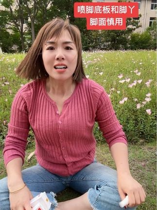 #喷脚王#有运费险放心下单 @抖音小助手 @#我要上热门