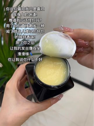 你以后就是我的本命发膜了!越用越上头#发膜 #发膜推荐 #好头发养出来 #头发护理