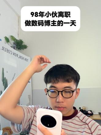 荣耀GT系列直接改成荣耀WIN系列手机#荣耀WIN #荣耀GT系列 #青年创作者成长计划