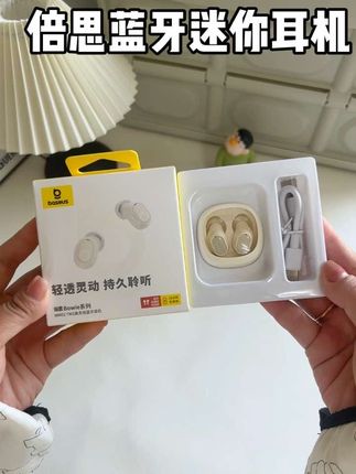 哇哇哇。姐妹们 #蓝牙耳机 这是公主用的耳机吧!奶呼呼的好可爱#倍思蓝牙耳机 防丢定位功能太适合我啦!真的不错呐