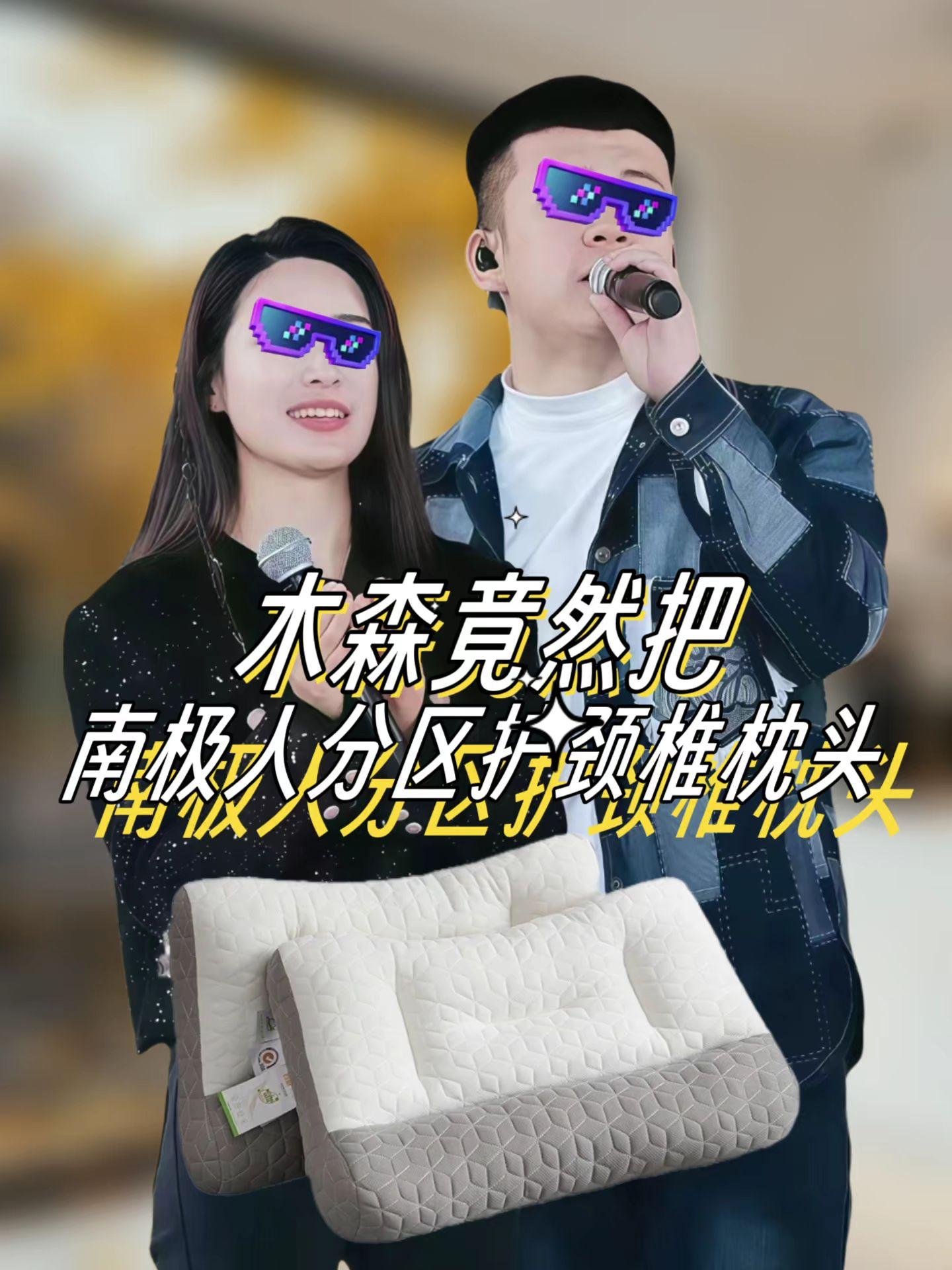 南极人2024新款反牵引枕分区护颈椎枕头睡眠枕单人学生家用睡枕#木森推荐 #护颈枕 #安睡枕 #学生党必备 #亲测分享
