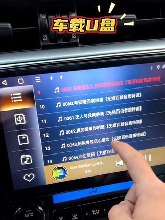 #无损音乐 #车载音乐 #车载u盘 #dj超嗨气氛音乐