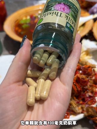 这种大牌羊毛就是香 奶蓟草就是当代人的刚需