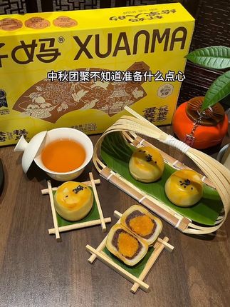 每年中秋都好难买!今年我提前囤上了#轩妈蛋黄酥 新品低糖版的对老人孩子真的太友好了#点心美食 #中式糕点 #好好吃 #蛋黄酥