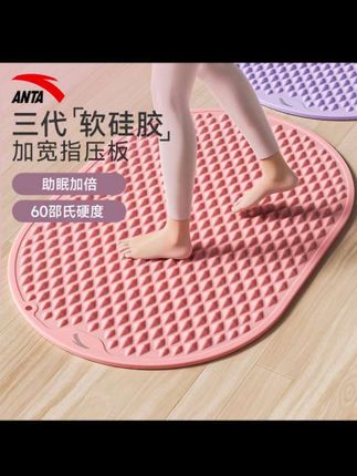 安踏正品指压慢跑真的太神奇了,在家就能轻松锻炼,足底刺激身心舒畅!#运动 #指压板 #运动健身 #安踏 #好物分享