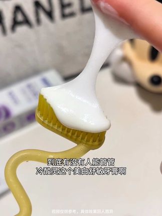 冷酸灵真的有点东西!新出的色修舒敏牙膏也太好用了吧! #冷酸灵色修牙膏 #冷酸灵牙膏 #冷酸灵