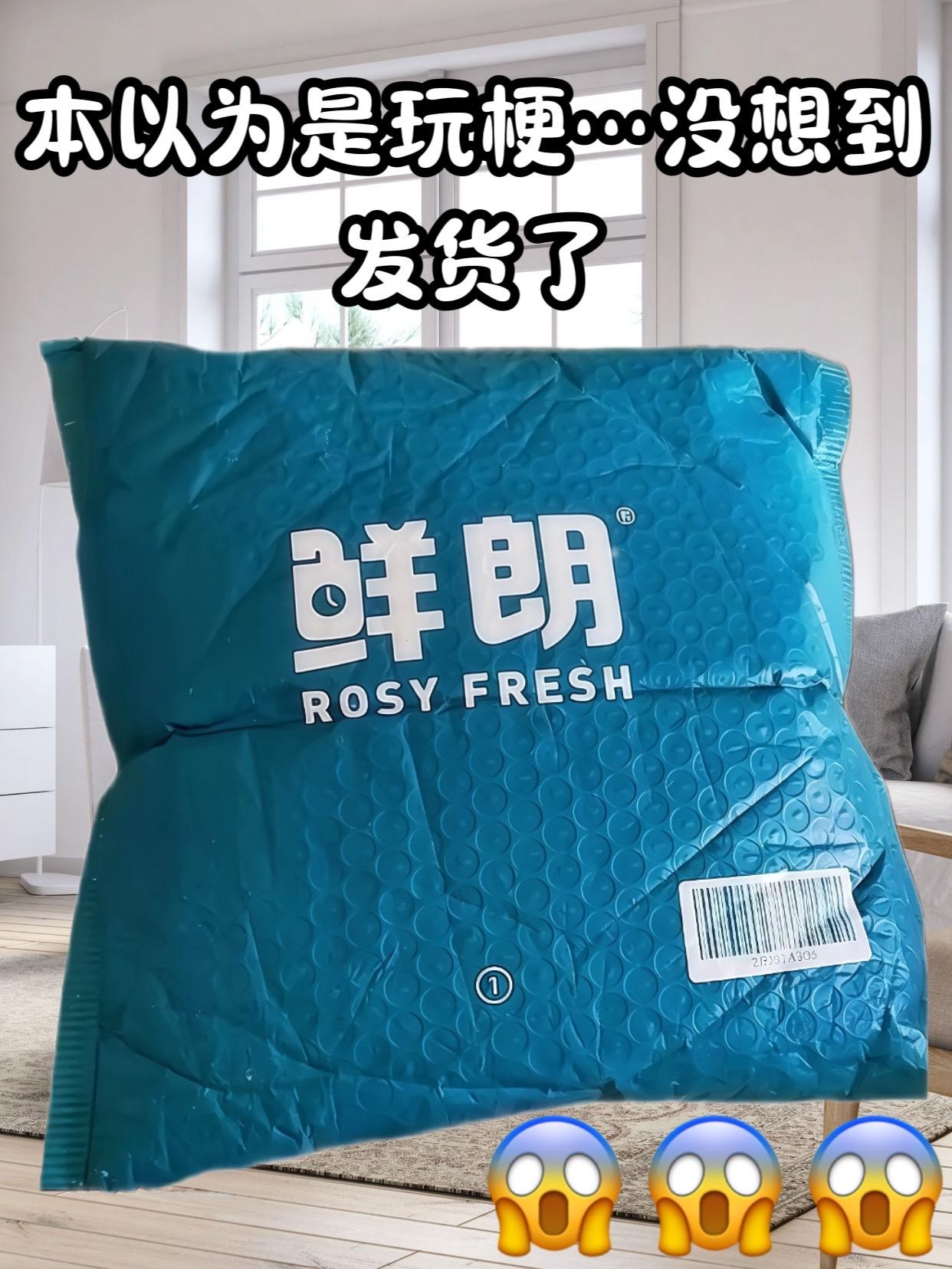 鲜朗烘焙猫粮。鲜朗这款烘焙猫粮试吃装太适合尝鲜。每一口都是实打实的肉,93%的动物性原料,比很多粮用料实在。烘焙出来的颗粒像肉干,我家挑嘴猫吃得停不下来。价格友好,还是大厂生产,刷到就抓紧,别等没货了后悔。