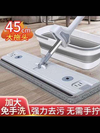 新升级免手洗平板拖把 #拖把#家用拖把推荐 #干湿两用拖把#大面板拖把#好物推荐🔥