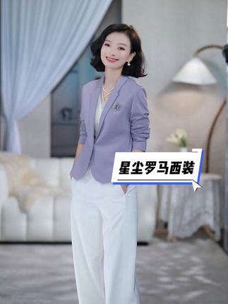 西子【星尘罗马】星尘紫西装:通勤百搭,穿出自带高光,极简剪裁,时尚百搭高级感满满。秋日不二的选择#穿搭#时尚穿搭 #高级感穿搭 #西装 #西装控