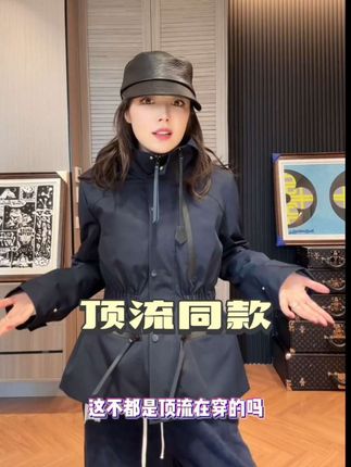 🌿姐妹们,这件小外套真的太好看了,它的版型是那种微宽松的,非常适合咱们这种微胖的女生穿,而且它还是一个连帽的设计,非常的减龄又百搭,随便搭配一条小裙子或者裤子都很好看。#冲锋衣面料女#百搭百配不挑人