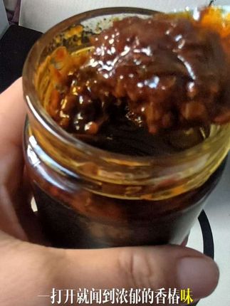 #香椿酱 #香椿酱拌饭 #香椿酱下饭菜