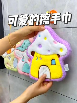 以后!出门!慢滑珠5分也不花,有什么稀罕的 从网上看看再买,我真是个所谓的大冤种~啊啊啊啊啊啊啊~崩溃#强烈推荐 #宝藏好物打卡#家居好物