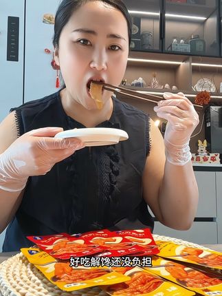 有谁跟我一样一到晚上就嘴馋的?快来试试鲍之初家新品辣卤花胶,他都是这种独立包装的,每袋分量都很足。他是经过六段卤煮的大花胶秘制卤汁,吃起来鲜香入味。q弹爽滑,一嗦就出来了,满满的胶质感,管理期拿来直接吃,好吃营养又解馋!#花胶 #鲍之初卤煮花胶 #花胶即食 #好吃到停不下来 #追剧小零食