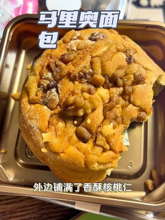 早上来不及做饭的都去囤马里奥面包,两个口味都好吃#马里奥面包