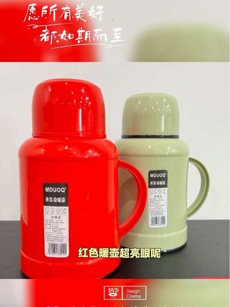 米多奇大容量便携热水瓶壶热水瓶48小时超长保温壶#好东西一起分享 #厨房小家电 #懒人必备