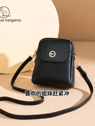 吉尼斯袋鼠小包包女包正品单肩斜挎手机包软皮高级感妈妈包通勤