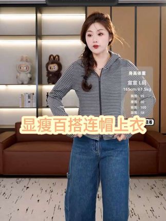 #早秋穿搭三分钟出门不是梦 #早秋新款搭配 #微胖穿搭天花板 #打底衫 #秋季穿搭