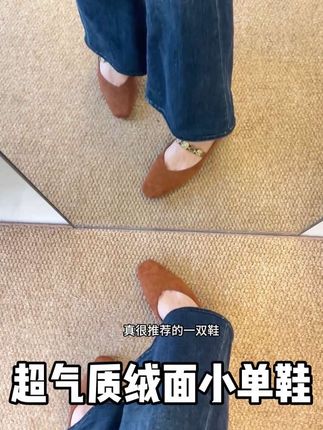 这双鞋一上脚我就知道我的钱包捂不住了!好显白好显气质啊!!#法式玛丽珍 #高跟鞋 #尖头单鞋 #气质女鞋 #好穿又好搭