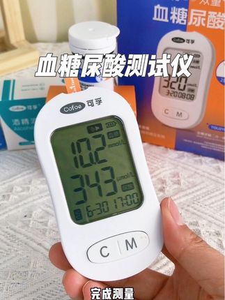 可孚血糖尿酸二合一测试仪,仅需一片试纸,一滴血就能同时检测出血糖尿酸两项指标的数值!#血糖仪 #测血糖 #血糖尿酸测试仪 #尿酸