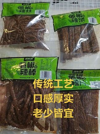 #藤椒辣条 #强烈推荐 #每日分享 #零食推荐 #追剧小零食 @抖音小助手 @DOU+上热门