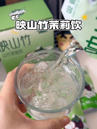 一口下去清甜的山竹➕清香的茉莉花,感觉比生啃山竹还要过瘾!而且配料表贼干净!这价库存不多刷到的一定要试试!#强烈推荐 #山竹茉莉饮 #夏日饮品 #仙女都在喝什么 #我超好喝
