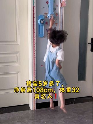 无论男女,身高矮小是硬伤!胖点丑点都能挽回,错过长个就不可逆转,坚持运动多多 #摸高跳##身高管理#居家锻炼