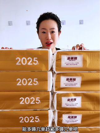 #源头工厂 #抽纸 #超便宜超划算 #悬挂抽纸 #好用的大包纸巾推荐