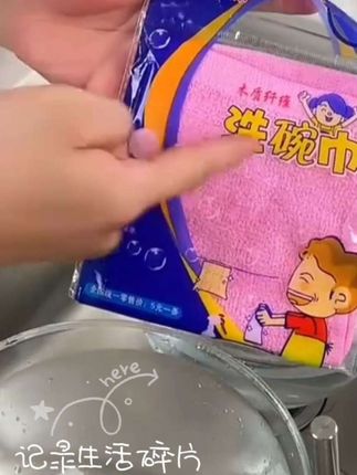 #优厨5A级抗菌洗碗布不沾油厨房专用抹布油利除洗碗巾厨房必备用品