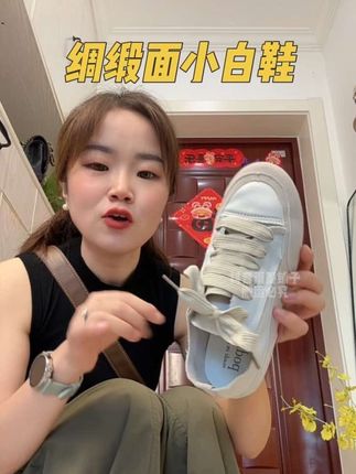 #上脚舒适 #宝藏鞋子 #小白鞋 #透气舒适 #好鞋推荐