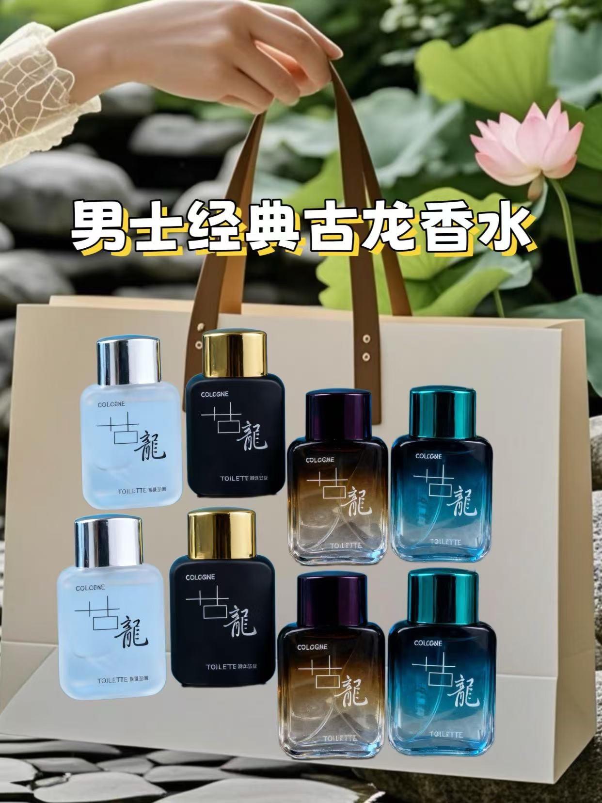 #香水 #香水测评 #男神必备 #抖音推广 #每日分享