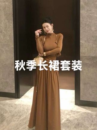 时尚套装不规则秋季长裙显瘦网红休闲套装气质长袖#高级感穿搭 #每日穿搭女装 #辣妹穿搭