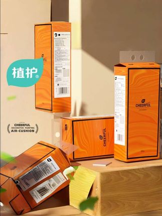 随便用不心疼!到手8大提,1提1280张,我们家一直在用的,四层加厚带压花,遇水也不容易破#抽纸