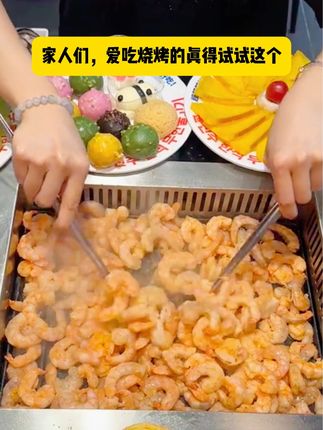 一料多用,自带自封口#齐齐哈尔烤肉蘸料 #烧烤料#蘸料#烧烤店#烤肉料