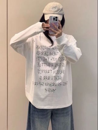 #女装 #今日穿搭 #简约穿搭 #女装穿搭 #百搭t恤