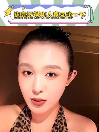 #斩男香 #沟通 #香水推荐 #每日分享