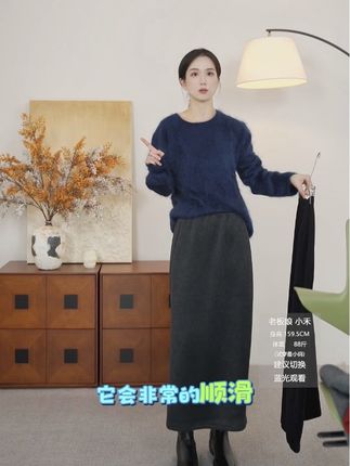 #高级感穿搭 🌸姐妹们快来围观🤩小禾强烈推荐✌️必入款ps裙升级版‼️巨显瘦显高💕小禾【PS裙2.0】羊毛醋酸混纺松紧高腰气质柔顺抗皱毛呢直筒半身裙#源头实力厂家 #简约大气 #显瘦显高 #抖音让我上一下热门