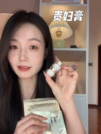 梵蜜琳贵妇膏也出了小样尝鲜套组,品牌放出来的羊毛库存不多,抓紧拼手速了!!!#梵蜜琳贵妇膏 #贵妇膏 #素颜霜 #养肤面霜 #素颜神器