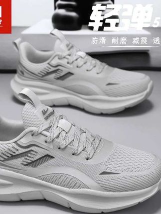 中秋 品牌正品 回力跑步运动鞋爆款 2025新款秋季透气百搭旅游鞋男•· #运动鞋#好穿不累脚 #男鞋推荐