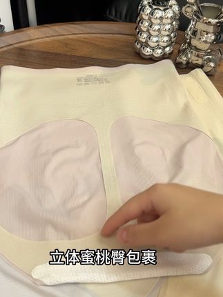 产后第七天就要开始穿高腰收腹裤了,24小时睡觉都能穿,微弹微压收住肚子还不会勒,产后半年都是身财恢复的黄金时期,一定要给自己安排上#产后恢复 #产后修复 #待产包 #产后收腹裤 #收腹提臀内裤