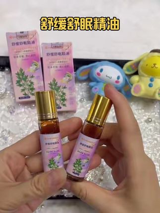 #好物推荐🔥 轻松好睡眠#种草 #好东西一起分享 #平价好物分享 #强烈推荐