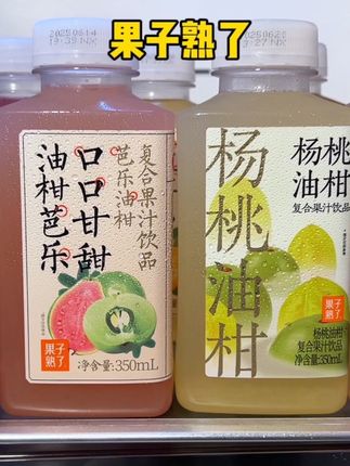 只要你喝过就知道它为啥卖那么好了!都是真实果汁制作,不同果汁搭配结合酸甜度就刚刚好,超级清爽解腻!#夏日饮品 #我超好喝 #果子熟了 #仙女都在喝什么 #好喝不贵