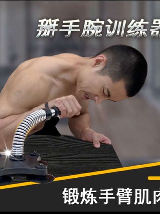 坚持每天做300个,方圆百里没对手。#健身 #要做一个猛男 #手臂训练