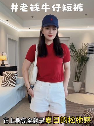 胯大腿粗的非常适合 冰丝老钱感的牛仔短裤 超显瘦显腿长,四面弹没有束缚感#老钱风 #冰丝牛仔短裤 #短裤 #牛仔短裤 #夏季松弛感穿搭