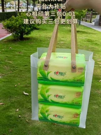 快快快,姐妹们,心相印居然也来卷了!这个价就给三大包!这可是心相印啊#心相印抽纸#餐巾纸#面巾纸#日常用纸#抽纸