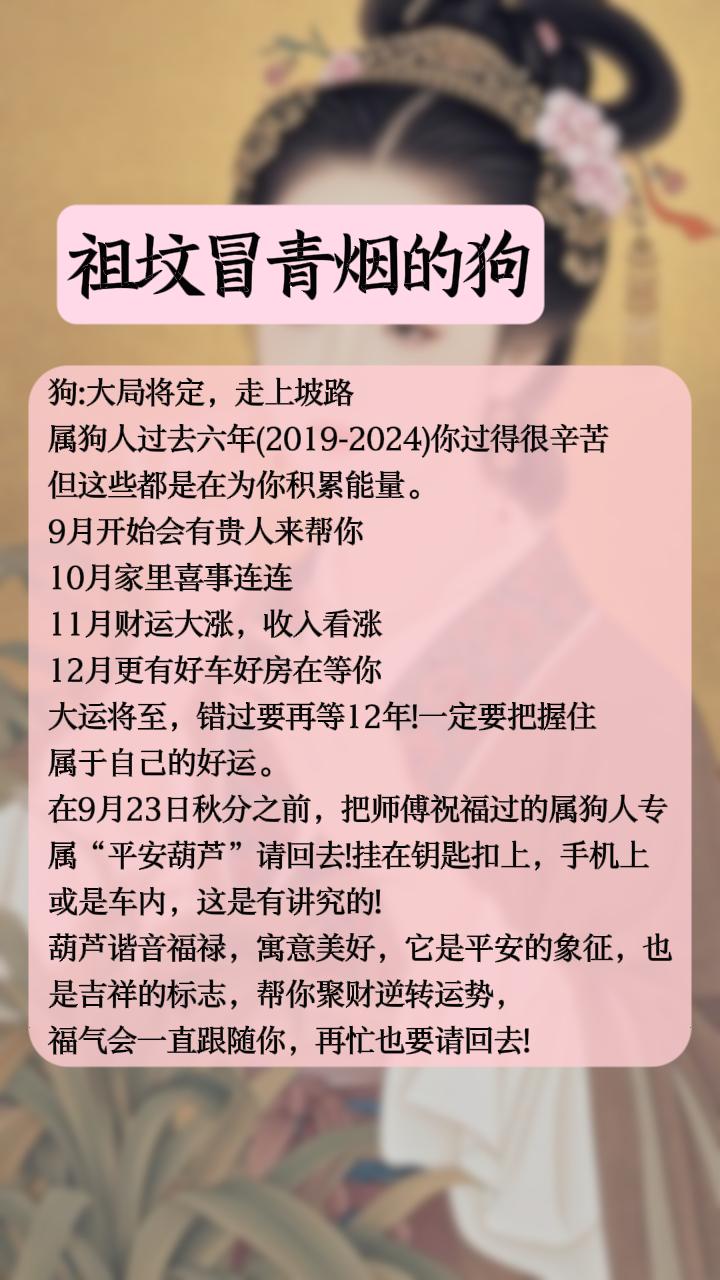 #70年的狗 #82年的狗 #94年属狗 #狗