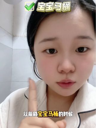 这款浣熊很忙清洁泡沫,我不允许还有宝妈不知道,好用到尖叫,清洁力强到离谱!淡淡的香味还高级,活动就这几天,到手三样才这个价!错过真的要拍大腿!链接我放下面了,赶紧去抢!手慢无!#宝宝马桶专用清洁剂#浣熊很忙婴童小马桶专用清洁泡沫#儿童马桶清洁剂