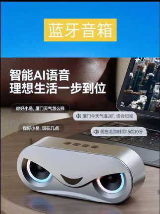 智能音响蓝牙音箱柏林之声双喇叭电脑音响无线迷你便携户外低音炮 #数码好物 #电子产品 #好物分享#蓝牙音箱 #音箱