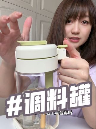 #树可调料罐 #调料罐组合套装 密封好、容量大、可撒盐的调料罐