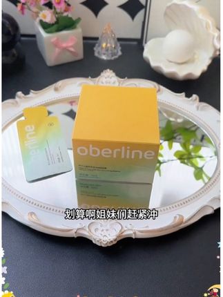 卸妆不到位 护肤全白费 ! 日常彩妆 大浓妆都可以轻松卸掉#卸妆膏 #温和卸妆 #奥贝兰卸妆膏 #快速卸妆 #卸妆