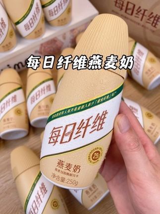 蒙牛新出的每日纤维燕麦奶,管理期也能放心喝,浓郁的燕麦谷物香,丝滑浓郁好好喝!!#牛奶 #燕麦奶 #蒙牛每日纤维燕麦奶 #每日纤维燕麦奶 #早上喝什么